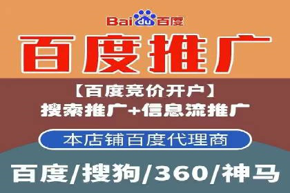 网络推广开户如何助力企业增长？看这里！